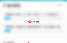 米游社怎么修改密码？米游社修改密码教程