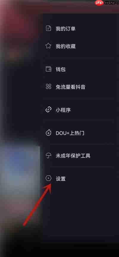 抖音极速版怎么检查更新?抖音极速版检查更新教程