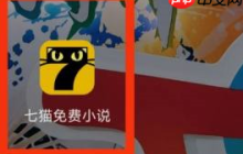 七猫免费小说历史小说在哪里？七猫免费小说找到历史小说的具体步骤