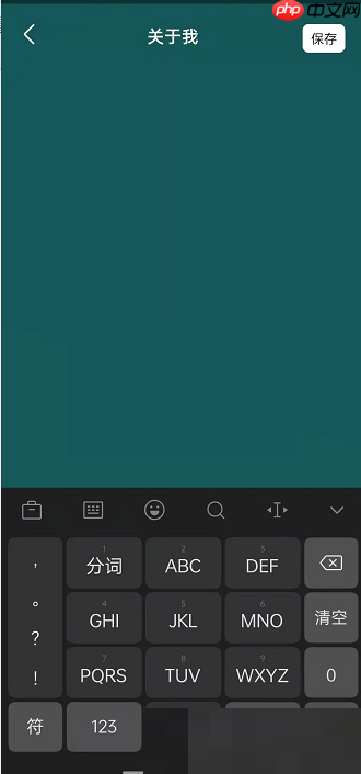 豆瓣关于我怎么编辑?豆瓣关于我编辑方法