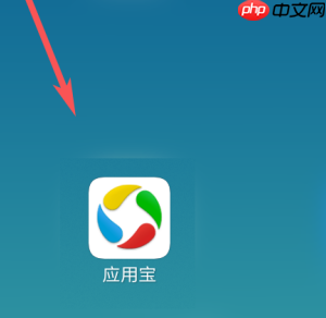 应用宝备份功能没了 应用宝备份文件恢复到相册的方法