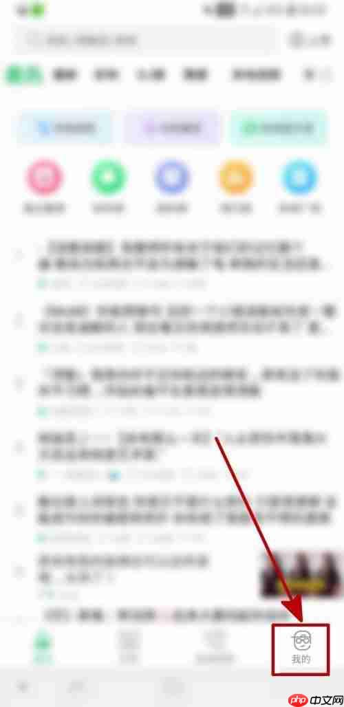 铃声多多充电提示音怎么关闭？铃声多多充电提示音关闭方法