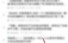 铃声多多充电提示音怎么关闭？铃声多多充电提示音关闭方法