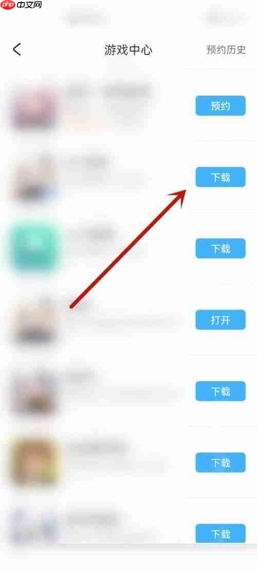 米游社游戏中心在哪里？米游社游戏中心查看方法