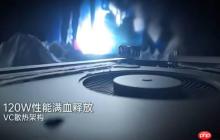 OnexPlaye游戏平板电脑Super X：120W满功耗释放 2.8K OLED屏