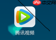 腾讯视频怎么缓存视频？腾讯视频缓存视频的操作步骤