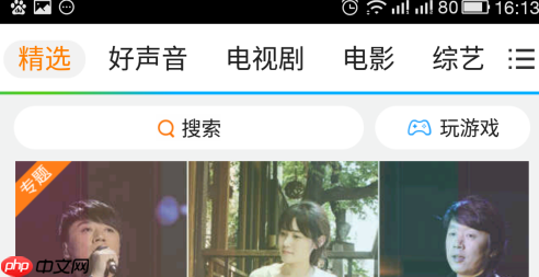 腾讯视频怎么缓存视频？腾讯视频缓存视频的操作步骤