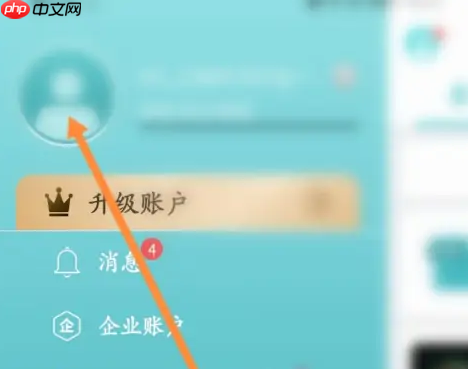 CAD看图王在哪修改密码?CAD看图王修改密码的方法