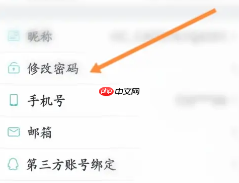 CAD看图王在哪修改密码?CAD看图王修改密码的方法