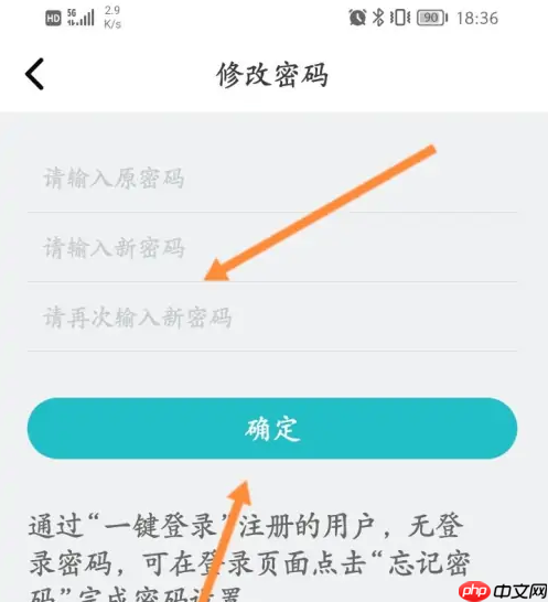 CAD看图王在哪修改密码?CAD看图王修改密码的方法