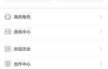 米游社怎么注销账号？米游社注销账号教程