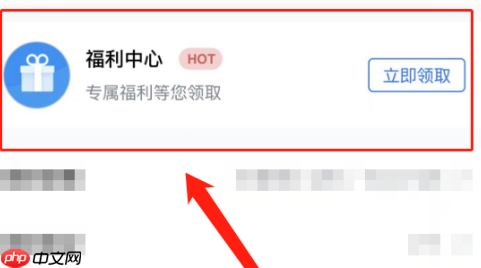 腾讯会议如何免费开启会议字幕？腾讯会议免费开启会议字幕的方法