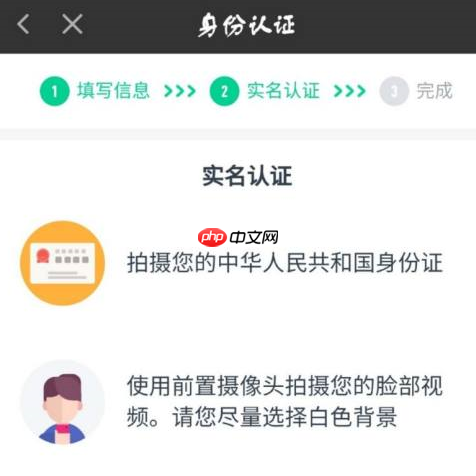 爱奇艺上面怎么入驻爱奇艺号？爱奇艺入驻爱奇艺号的方法