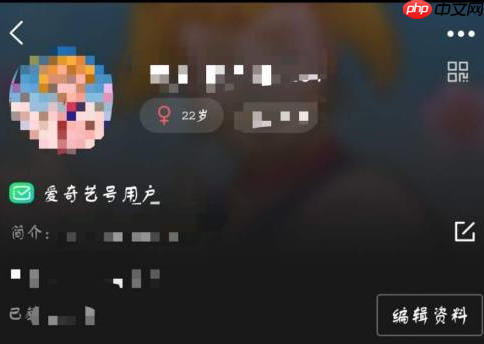 爱奇艺上面怎么入驻爱奇艺号？爱奇艺入驻爱奇艺号的方法