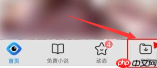 QQ浏览器怎样自定义手机壁纸或浏览器皮肤？QQ浏览器自定义手机壁纸或浏览器皮肤的方法