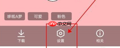 QQ浏览器怎样自定义手机壁纸或浏览器皮肤？QQ浏览器自定义手机壁纸或浏览器皮肤的方法