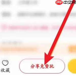 租号玩上号器怎么免费租号?租号玩上号器免费租号的方法