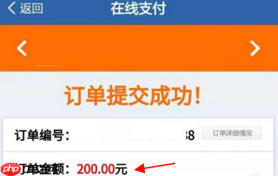 交管12123如何处理扣分？交管12123处理扣分的方法