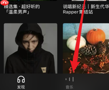 汽水音乐如何下载音乐?汽水音乐下载音乐的具体操作