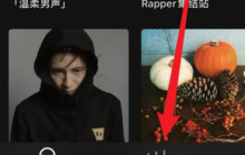 汽水音乐如何下载音乐？汽水音乐下载音乐的具体操作