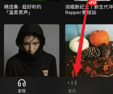 汽水音乐如何下载音乐？汽水音乐下载音乐的具体操作