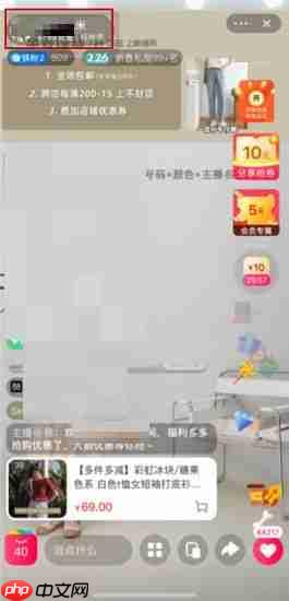 点淘里面的回放怎么删除 点淘回放怎么删除