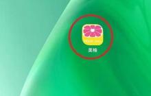 美柚怎么加入圈子？美柚加入圈子教程