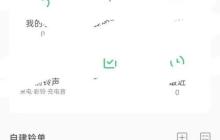 铃声多多怎么打开替换来电页面？铃声多多打开替换来电页面教程