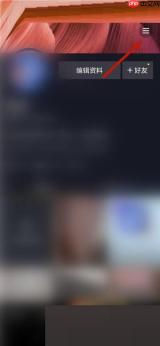 抖音极速版怎么退出登录？抖音极速版退出登录教程