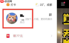 快手如何设置快手号？快手设置快手号的方法