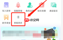 天猫精灵自动播放怎么取消？天猫精灵自动播放取消方法