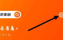 U租号在哪儿修改个人资料？U租号修改个人资料的方法