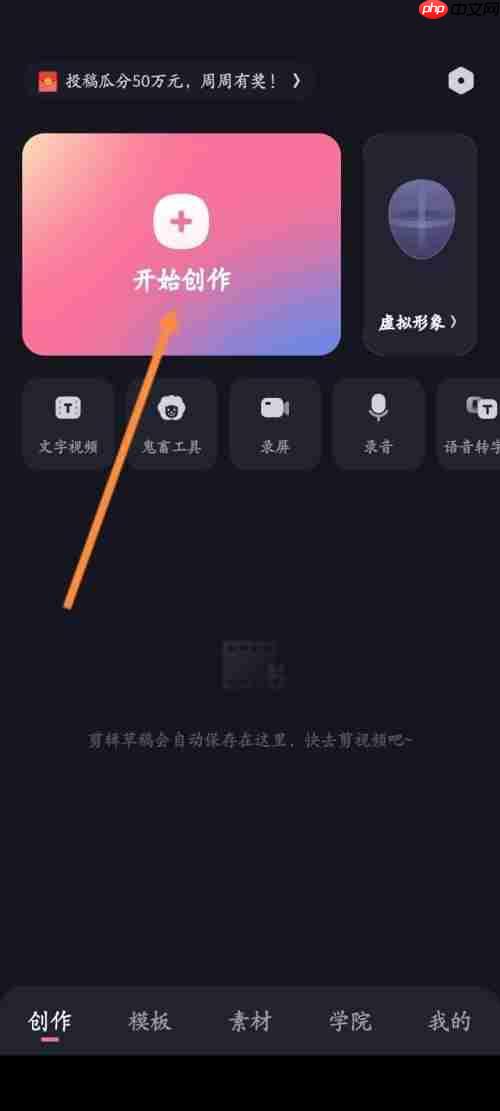 必剪怎么添加音乐？必剪添加音乐教程