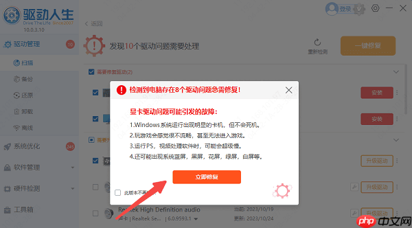 电脑网络连接有个红叉怎么办 3招搞定