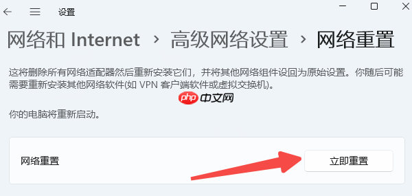 电脑网络连接有个红叉怎么办 3招搞定