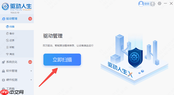 电脑网络连接有个红叉怎么办 3招搞定