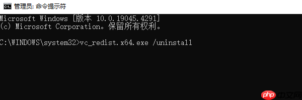 安装VC++2015提示0x80070666错误怎么办?全面修复方案来了