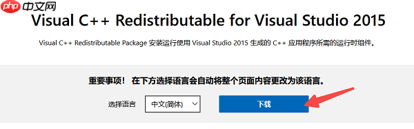 安装VC++2015提示0x80070666错误怎么办?全面修复方案来了