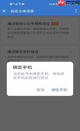 企业微信如何连接微信？企业微信连接微信的方法