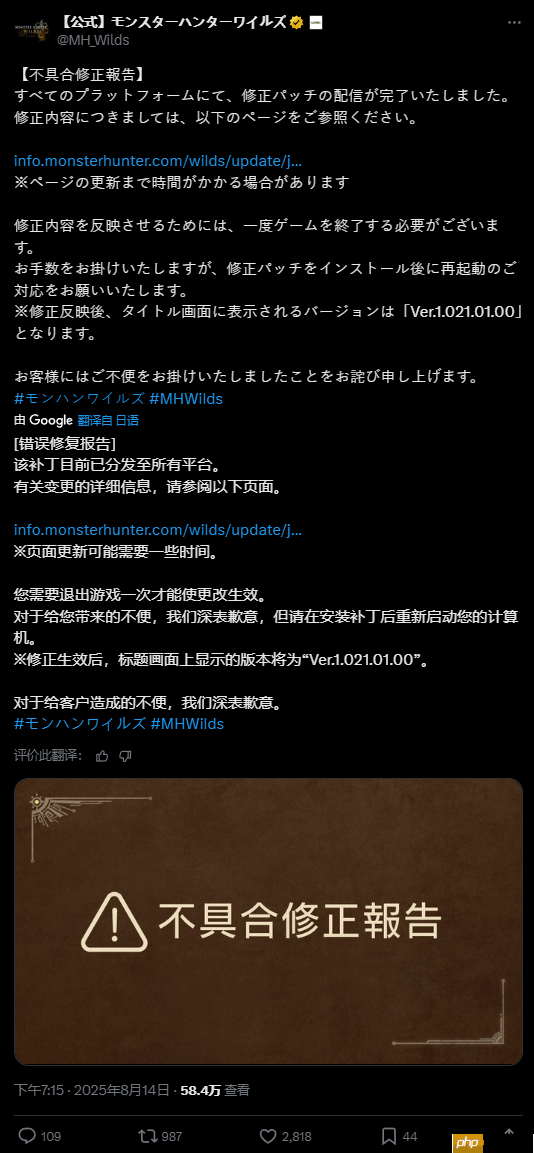 PS商店《怪物猎人:荒野》限时8折:重磅更新刚上线宜入坑