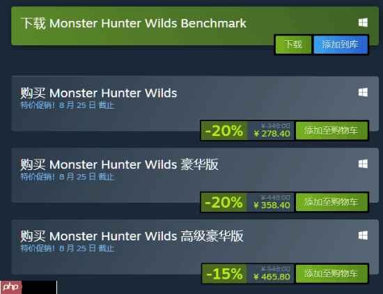 PS商店《怪物猎人:荒野》限时8折:重磅更新刚上线宜入坑