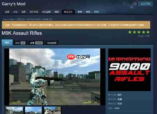 Steam创意工坊DMCA事件告一段落 玩家呼吁加强监管