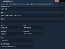 Steam创意工坊DMCA事件告一段落 玩家呼吁加强监管