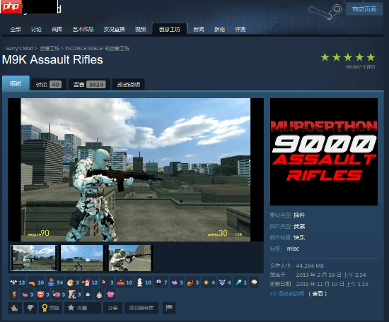 Steam创意工坊DMCA事件告一段落 玩家呼吁加强监管