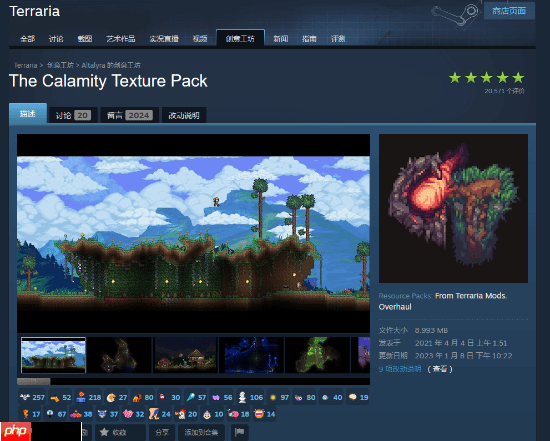 Steam创意工坊DMCA事件告一段落 玩家呼吁加强监管