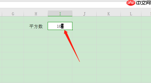 WPS表格数字怎么设置上标