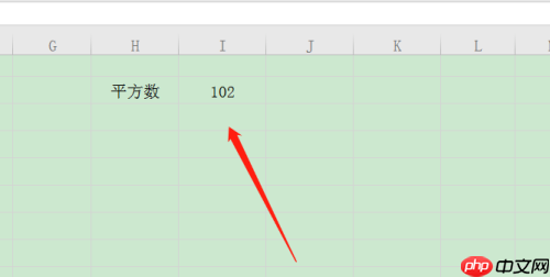 WPS表格数字怎么设置上标