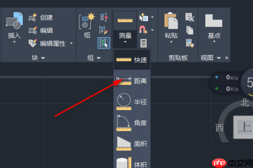 AutoCAD怎么测量距离
