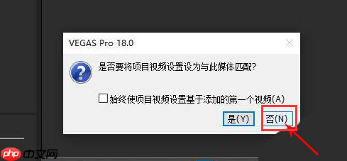 vegas pro怎么调节视频播放速率