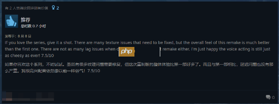 《死亡之屋2:重制版》Steam多半差评!动作僵硬手感糟糕!